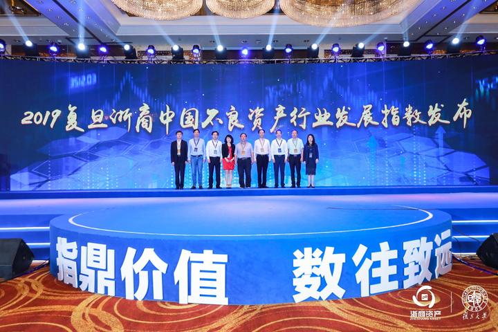 圖1:浙商資產(chǎn)聯(lián)合復(fù)旦大學(xué)發(fā)布行業(yè)首個(gè)指數(shù)報(bào)告.jpg 圖1:浙商資產(chǎn)聯(lián)合復(fù)旦大學(xué)發(fā)布行業(yè)首個(gè)指數(shù)報(bào)告.jpg